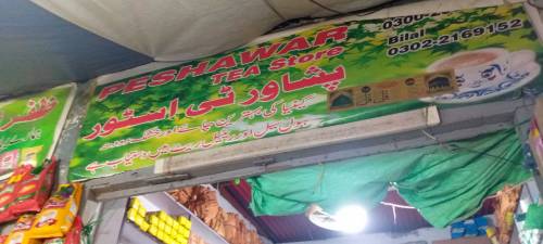 Peshawar Tea ( Tapal danedar )(Tapal family mixture)a
