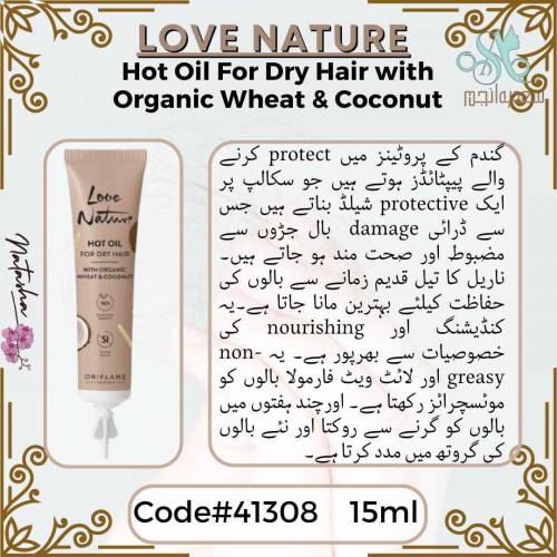 LOVE NATURE HOT OIL 