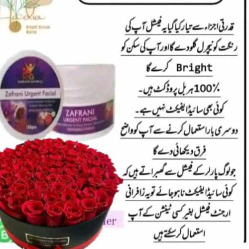 ZAFRANI urgent facial 
