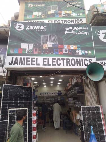Jamil electronics