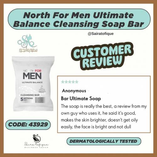 best products for your skin