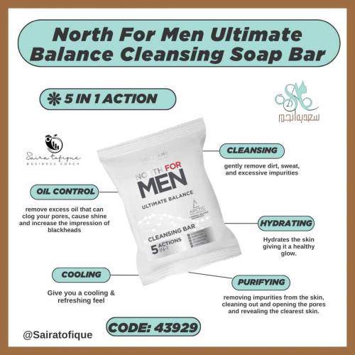 best products for your skin