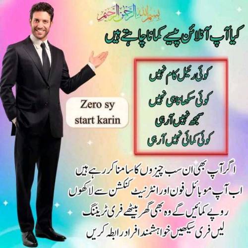 Online work from home 