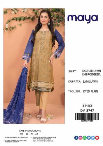 lawn collection