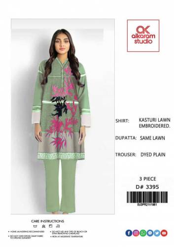 lawn collection