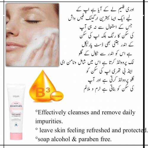 glow essentials face wash
