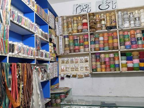 zari shop 