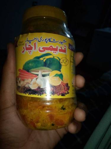 اچار