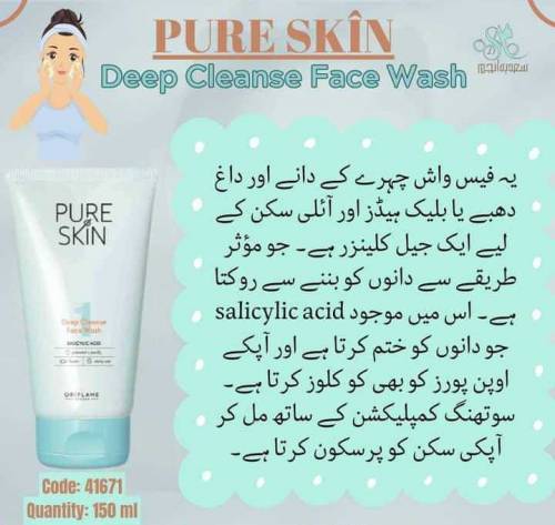 oriflame products for sale