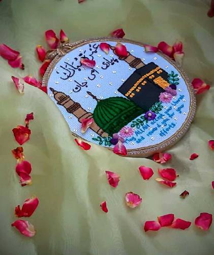 Umrah Mubarak hoop embroidery frame 