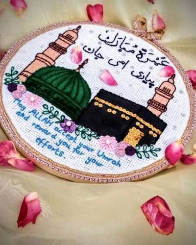 Umrah Mubarak hoop embroidery frame 
