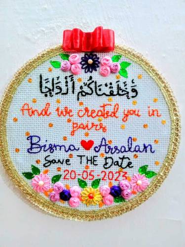 Nikah hoop embroidery frame 