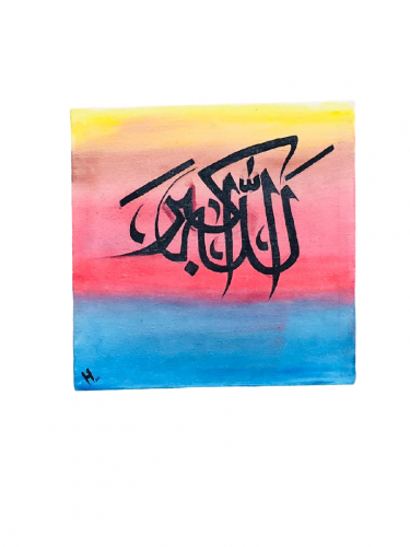 Arabic calligraphy Allah Akbar
