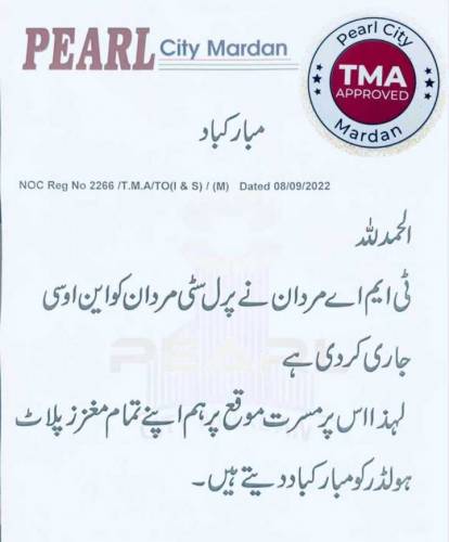 pearl City Mardan 3 Year nstallment payment plan 