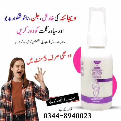 Extra V tightening gel for women 