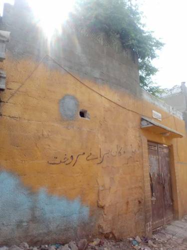 MA apna sal gar karnay chatay hn orangi twon faqeer colony shahmohla 