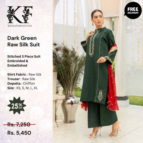 stitched dark green raw silk suit