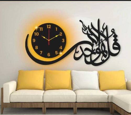 QUL CALLIGRAPHY DESIGN WALL CLOCK WITH LIGHT