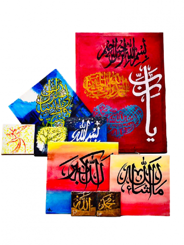 Arabic calligraphy unique design 