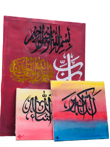 Arabic calligraphy unique design 