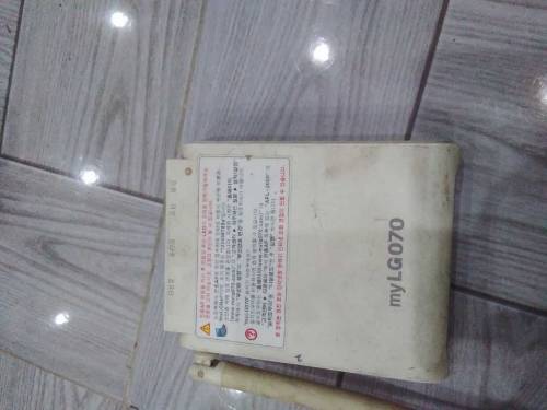Internet router 