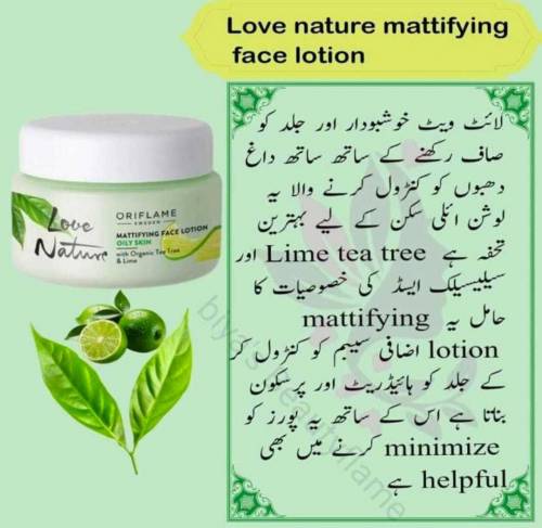 cosmatic product