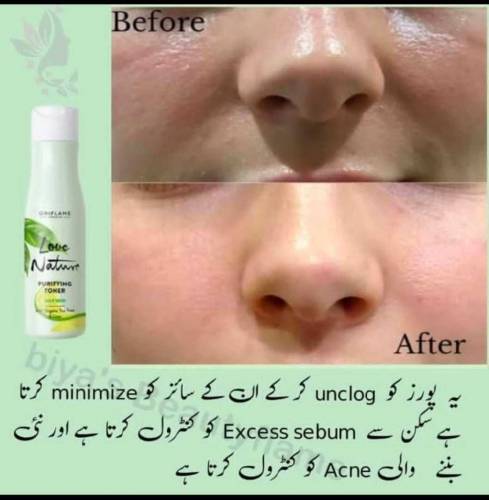 cosmatic product