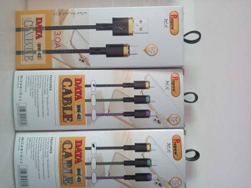 Fast charging cable 