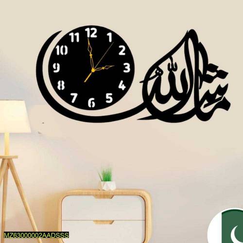 Beautiful Mashallah Calligraphy Wall Clock
