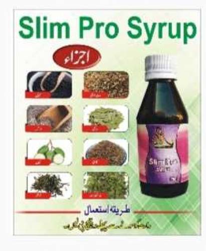 SLIM PRO SYRUP 