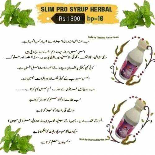 SLIM PRO SYRUP 