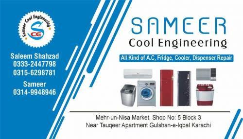 Sameer Cool Engineering