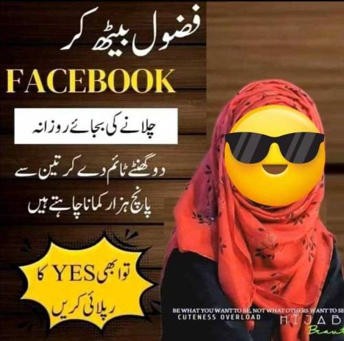    Online work 
