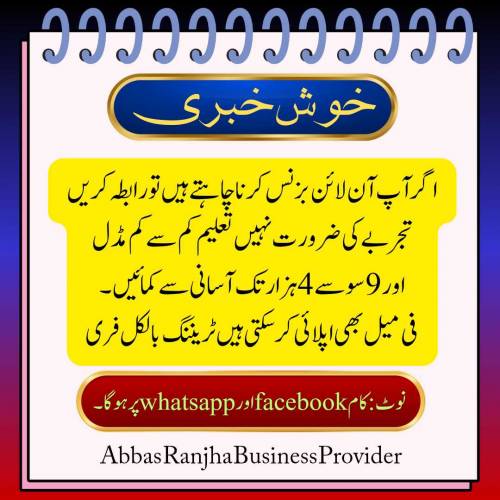 online work from home.
