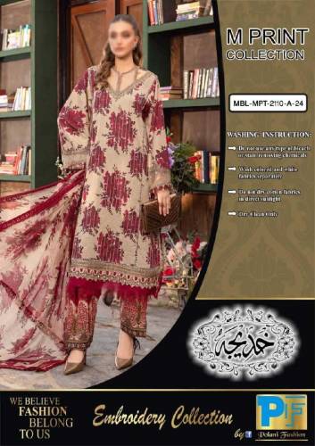 3 pc lawn 