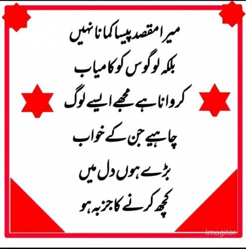 online work 