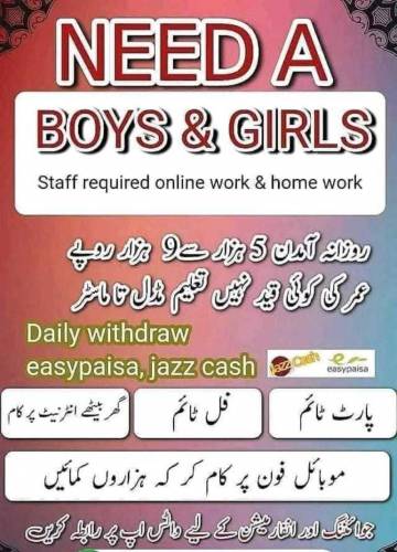 ONLINE WORK AT HOME