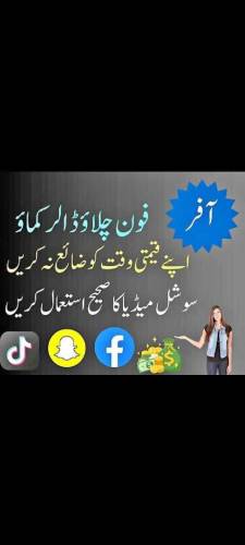 ONLINE WORK AT HOME