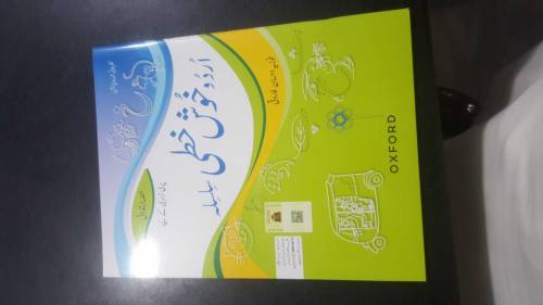 School begs and school books available 03043629319