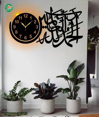 Alhamdulillah Calligraphy Art fs Wall Clock With Light