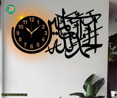 Alhamdulillah Calligraphy Art fs Wall Clock With Light