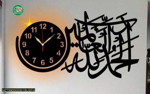Alhamdulillah Calligraphy Art fs Wall Clock With Light