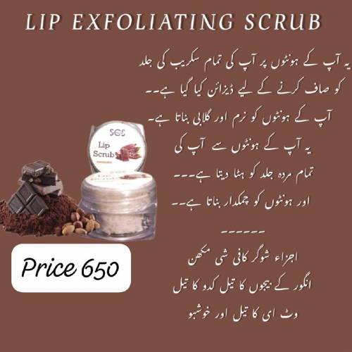 Lip scrub