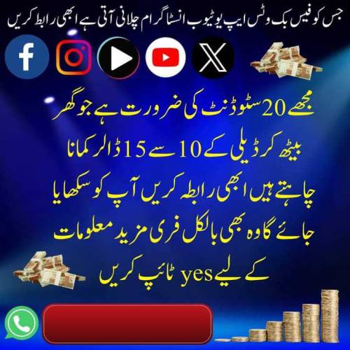 Online job