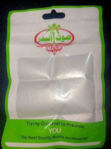 sout-al-badar fast charging data cable