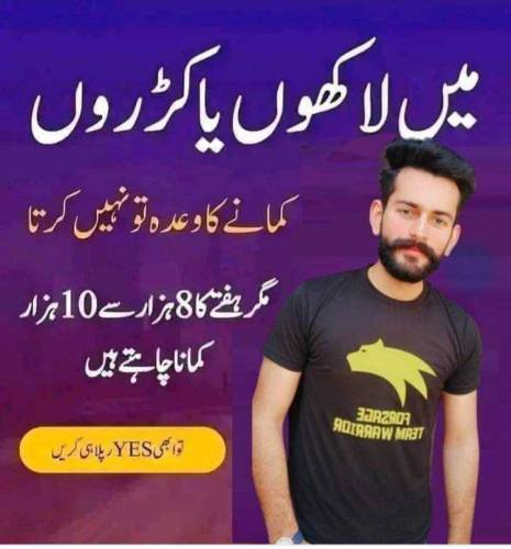 Online Part Time Home Work