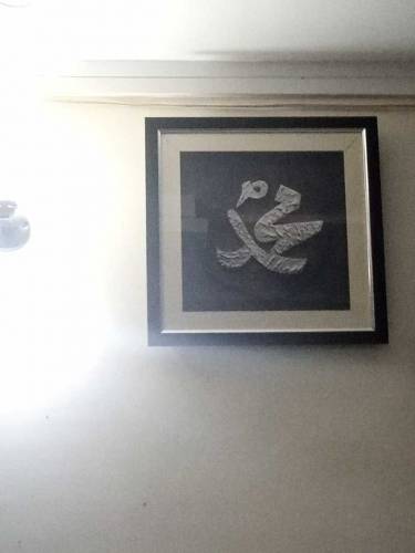 Muhammad (S.A.W) name frame