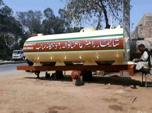 new tanki. achy matirl ka sath