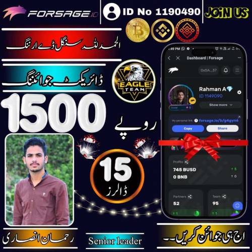 روزانہ دو گھنٹے اسی موبائل فون کا استعمال کرتے ہوئے کمائیں 2سے3ہزار