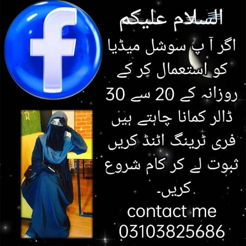 online work 